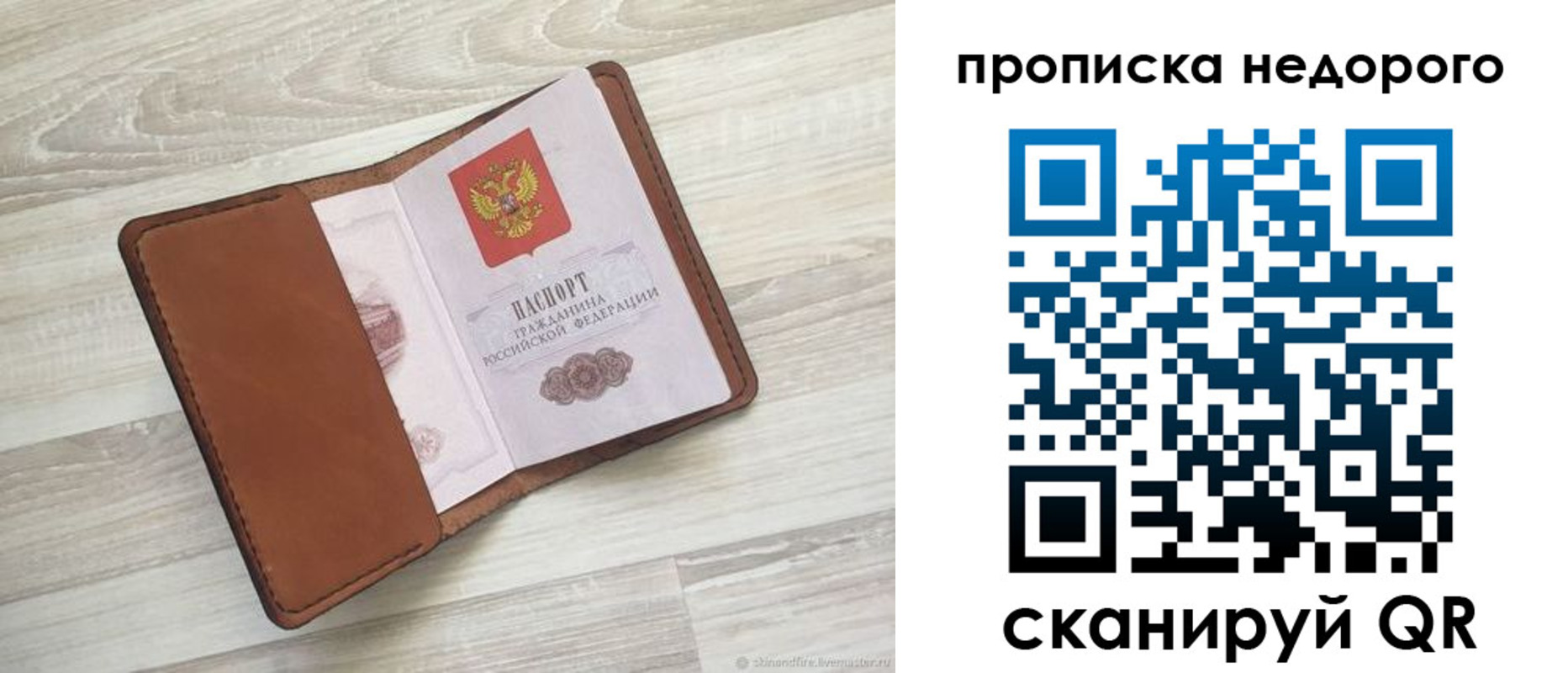 временная регистрация госуслуги в Новоалександровске