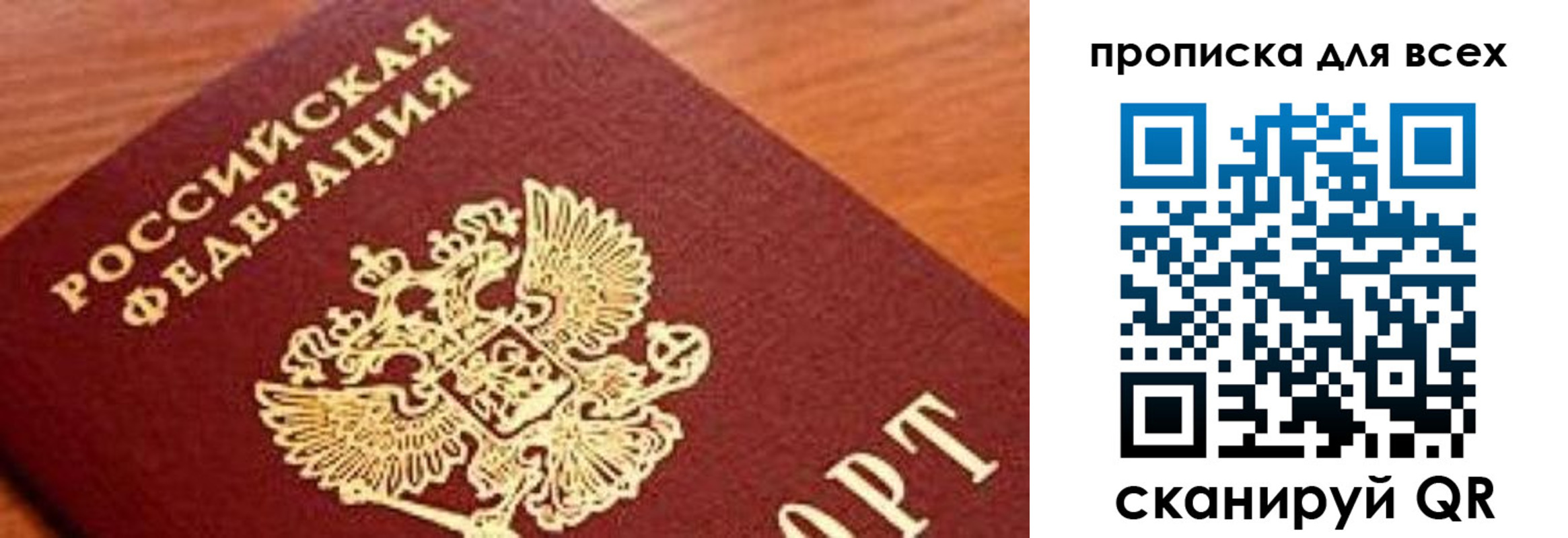 регистрация для школы в Новоалександровске