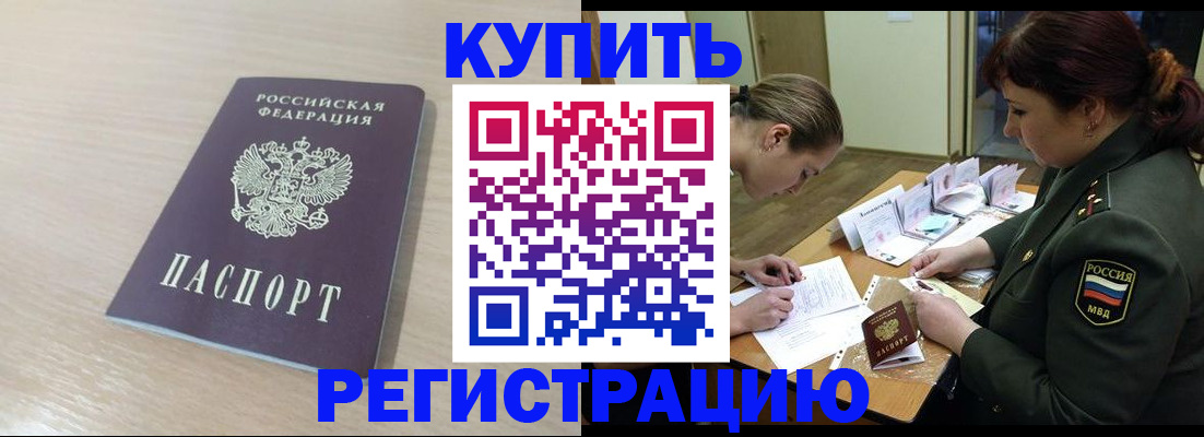 найти адрес прописки в Новоалександровске